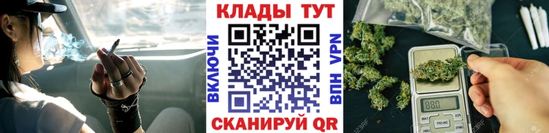 Сколько стоит Динская Бошки Шишки  КОКАИН  ГАШИШ  БУТИРАТ  Меф  Alpha PVP 