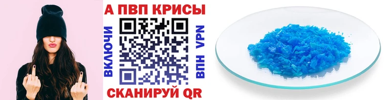 Alfa_PVP Соль  закладка  Динская 