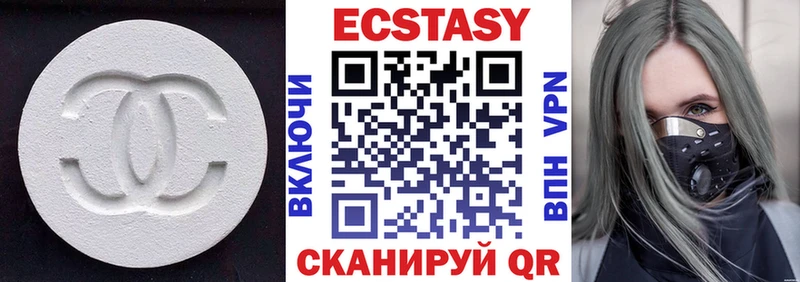 Экстази 99%  купить наркоту  Динская 