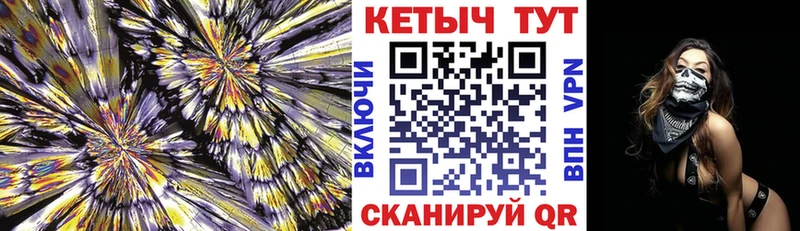 мега tor  Динская  Кетамин ketamine  продажа наркотиков 
