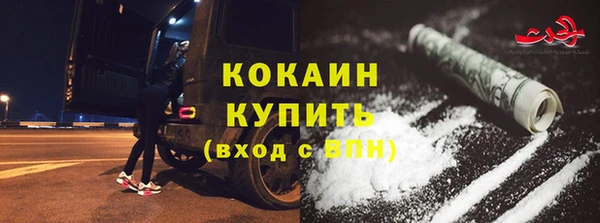 стаф Армянск