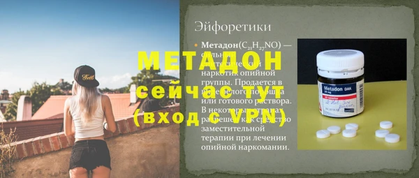 стаф Армянск