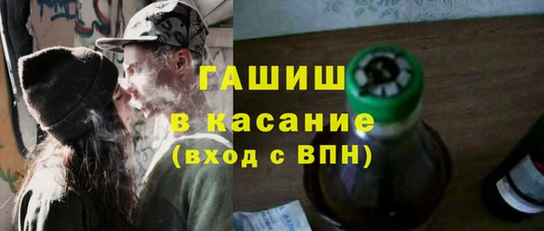 стаф Армянск