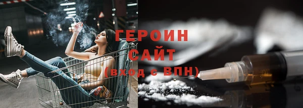 стаф Армянск