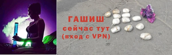 стаф Армянск