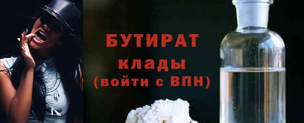 стаф Армянск