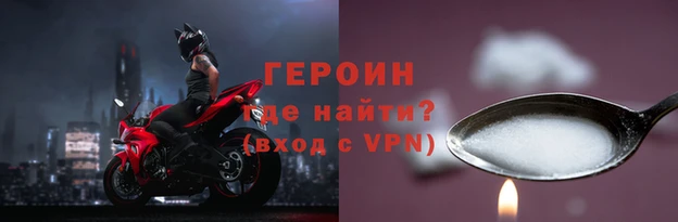 jwh Балахна
