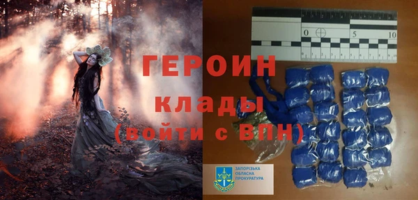 герыч Балабаново