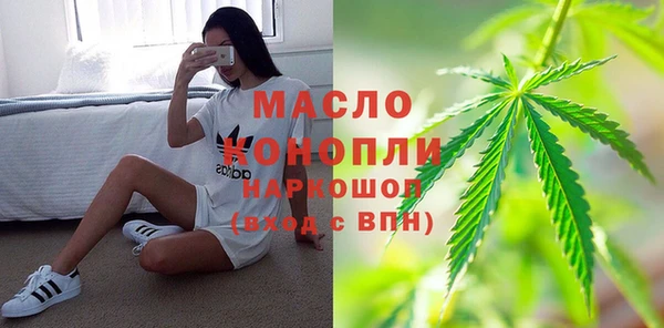 стаф Армянск