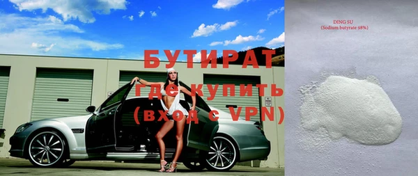 стаф Армянск