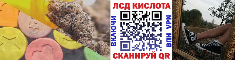 купить наркотики сайты  Динская  ЛСД экстази ecstasy 