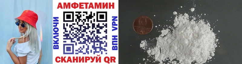 МЕТАМФЕТАМИН Декстрометамфетамин 99.9%  Динская 
