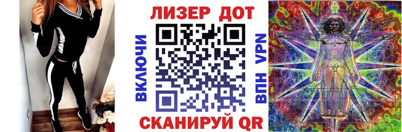 Марки NBOMe 1500мкг  Динская 