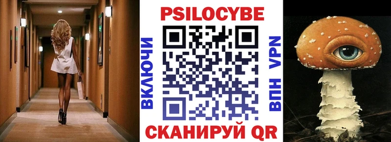 купить сайты Динская KRAKEN маркетплейс Псилоцибиновые грибы мухоморы